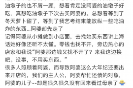 通辽通辽的要账公司在催收过程中的策略和技巧有哪些？